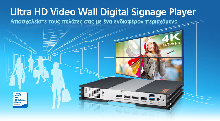 Ultra HD video wall digital signage player