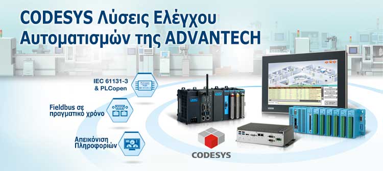 Advantech Codesys Automation Control Solutions