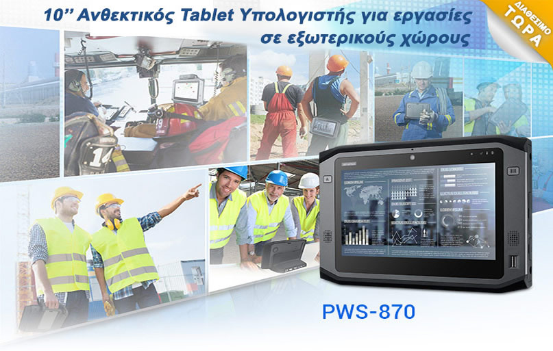 10” Fully Rugged Tablet PC for Field Services