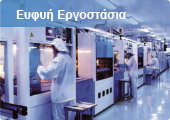 Smart Factories - Download pdf