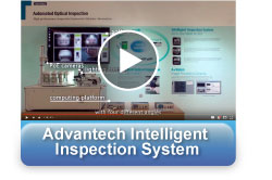 Advantech Intelligent Inspection System