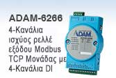ADAM-6266-AE