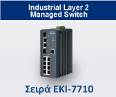 EKI-7710 Series